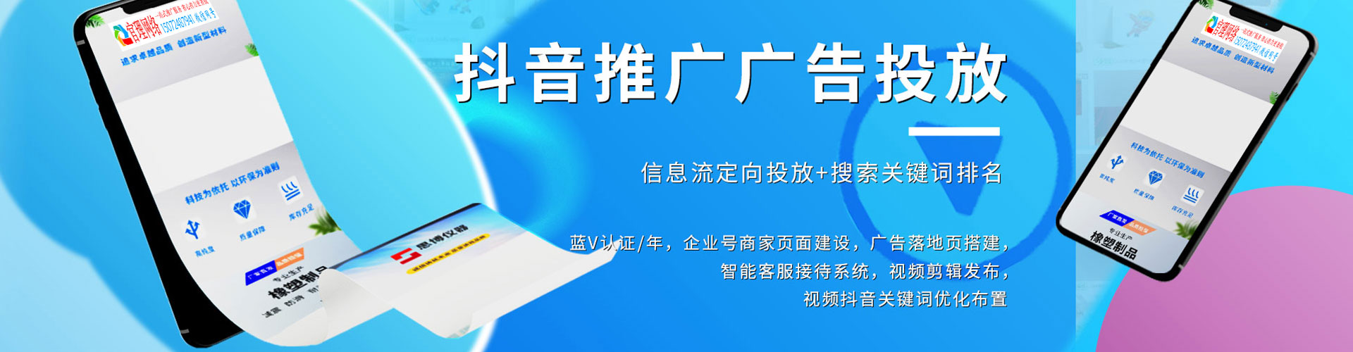 乐平百度推广平台