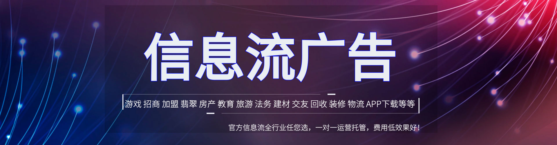 乐平微信信息流
