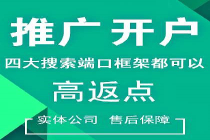 360搜索信息流广告：企业品牌推广的利器